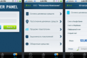 Дизайн Интерфейса Manager Panel