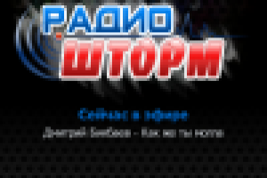Приложение Радио Шторм для Adnroid