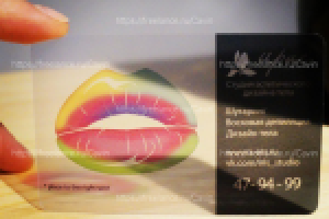 Визитка для салона красоты