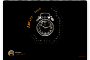 Макет календаря