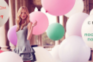 Работа 1550053