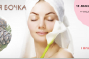 Работа 1550052