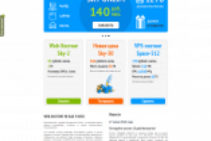 Работа 2008124