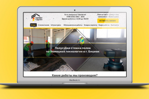 "профи-групп" разработка сайта для строительной компании