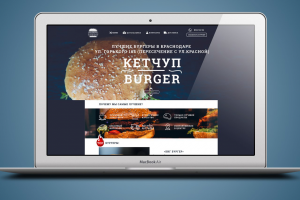 Сайт под ключ для бургерной "Кетчуп Burger" ссылка на сайт: http