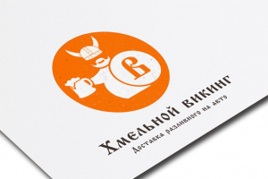 Логотип | Хмельной Викинг