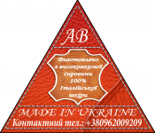 бирка