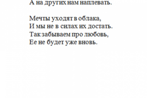 С годами учишься терпеть...