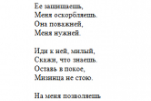 Этой К***