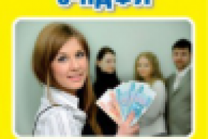 Декларация 3-ндфл для получения вычета