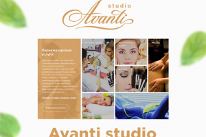 Avanti studio