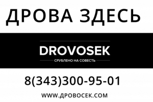 Простой дизайн рекламного баннера