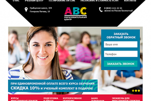 Центр иностранных язвков