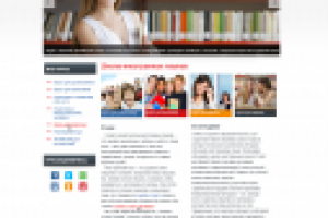 Изучение инстранных языков