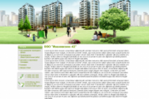 ООО Ивановское-42