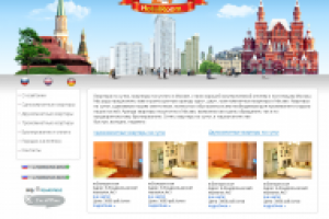 квартиры на сутки и более