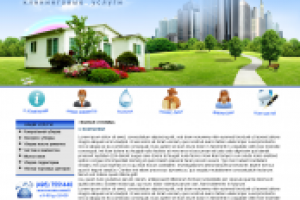 Клининговые услуги