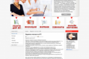 Юридическая служба