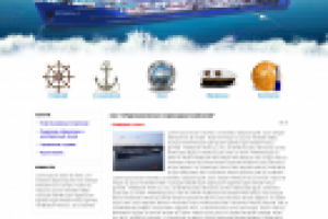 Судоходная компания