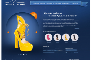 обувь ручной работы