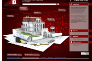 Работа 1845471