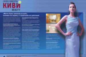 Работа 1845492