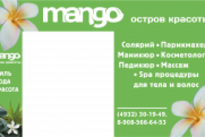 Работа 1845463