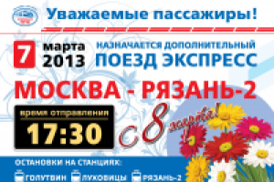 Работа 1665746