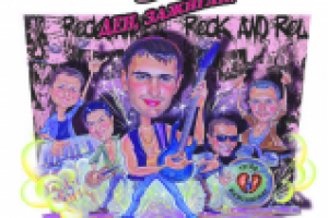 Юбилей "Рок-вечеринка"