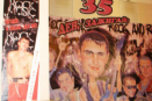 Юбилей "Рок-вечеринка"