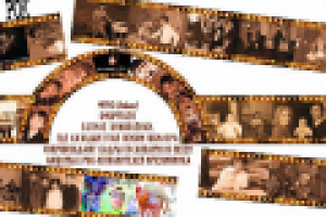 Юбилей "Рок-вечеринка"