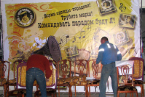 Корпоратив "По следам О.Бендера"