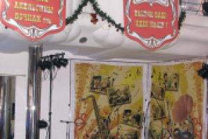 Корпоратив "По следам О.Бендера"