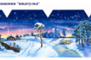 макет дизайна упаковки "шкатулка"