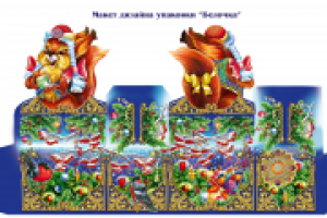 макет дизайна упаковки "белочка"
