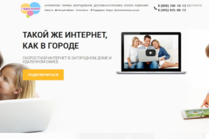 radugainternet.ru