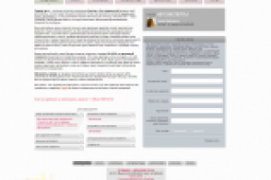 Сайт Выкупа авто