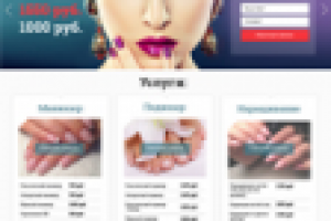 Маникюр, педикюр и наращивание ногтей в Москве