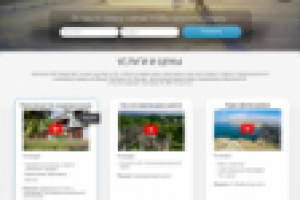 Производство видео и рекламы, аэро фото и фидео съемка