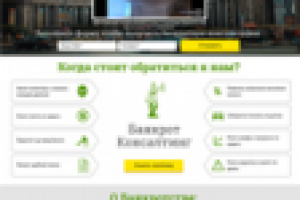 Банкротство физических лиц и арбитражные споры