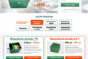 Продажа жироуловителей для кафе и ресторанов