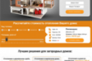 Отопление для загородного дома лендинг