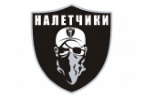 Логотип футбольного клуба "Налетчики"