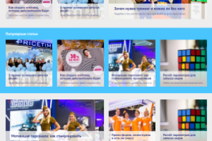 Дизайн блога для модельного агентства