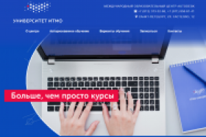 Конкурсная работа. 2-е место