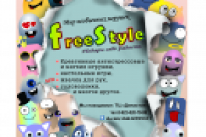 Рекламный баннер в журнал