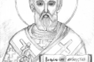 Рисунок Святой Николай Угодник