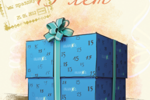 Рекламная страница журнала "Идеи вашего дома"