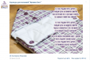 А у нас роддом через дорогу...