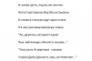 Куда же социалкам без стихов?